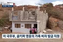보지냐의 본가 사진