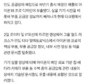 애플 : 탈중국 해야겠어. 싼 노동력 많은 인도로 가자!