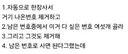 로또 1등 당첨되는 법 공개합니다.