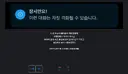 요즘 유게에 일1베 상당히 많았나?