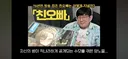 인방)버튜버인 여동생 공개 고로시하기 ㅋㅋㅋㅋㅋ
