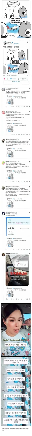 가장 한국적인 공항이라는 대구국제공항..jpg