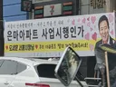 오세훈, 위인 났네요.