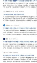 이정부 이러는 이유 내각제 하려는거 같습니다?