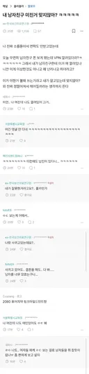 VPN 깔려있는데 미친거 아님?