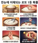 한눈에 이해되는 로또 1등 확률