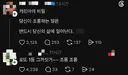 로또 1등 당첨자 조롱하기.jpg