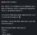 원피스 결말 일부 공개