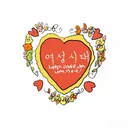 남초여초 커뮤 대통합시킨 리센느 원이 사투리 일베 억까.jpg