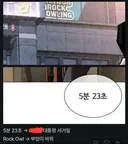 김부장) 박태준이랑 상관이 없다는 이유가 말이 안되는 이