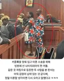 이혼하려고 법정왔는데 판사가 돌아가라고함.JPG
