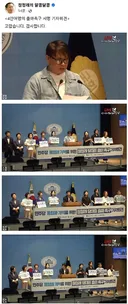 정청래 당대표 출마촉구에 고맙습니다로 화답