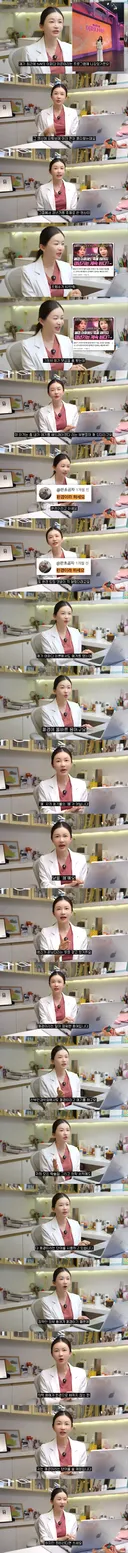 완경이 아니라 폐경이 맞다는 의사.jpg