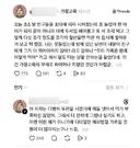 가정교육 못받은 식사습관