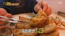 생활의 달인 부산 군만두의 달인