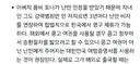 여권 없이 해외 나가는 조나단