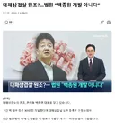 대패삼겹살 원조?…법원 “백종원 개발 아니다”