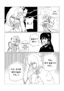 블루아카) 케이의 머리속에 흘러넘치는 존재하지 않는 기억