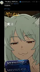 담배고양이) 뭐지... PPL 붙은건가