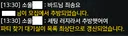 망소빙이 너프받지 않는 이유.fact