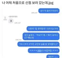 용한 무당 특