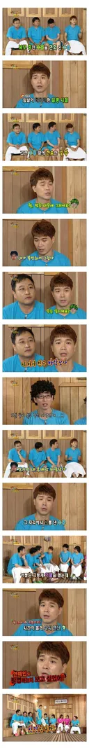 박수홍이 분노한 이유.jpg
