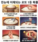 한눈에 이해 된다는 로또 1등 가능성 jpg