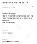 동생들아 언니방 왜들어가는거임 대체.
