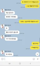 출장 마사지 불렀다가 3220만원 뜯긴 남성.jpg