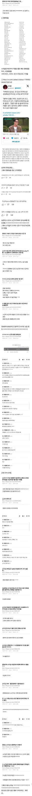 소지섭 주연 드라마 김부장 대박났다는 소식에 난리난 사람들.................................jpg