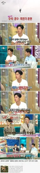 오종혁 해병대 시절 역대급 민폐.jpg