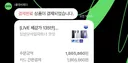 갤럭시 26 울트라 이 가격 맞나요