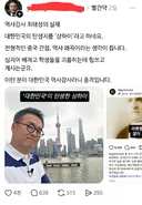 충격적인 역사강사 최태성의 실체? ㄷㄷㄷ