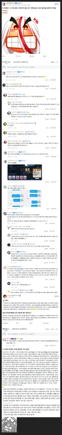 이환) 중섭 복권추가 3일차 반응 ㅋㅋㅋㅋ