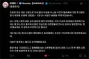 버튜버) 로제타 잠시 휴방한다 온다네