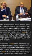 정부가 축협 개입하면 안된다고?