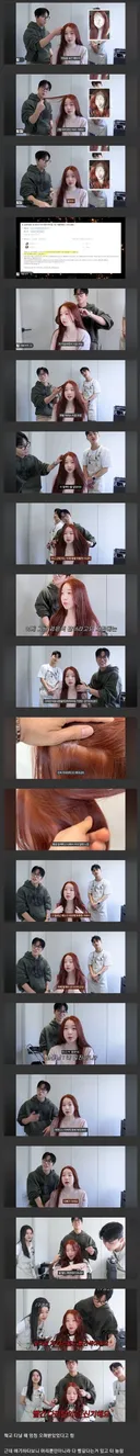미용실 원장도 처음본다는 빨간머리 한국인 여성 .jpg