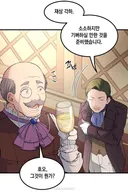 나라를 팔아먹을 정도의 뇌물.jpg