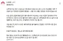 버튜버/로제타) 4일간 휴방공지