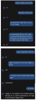 딥시크 사망...