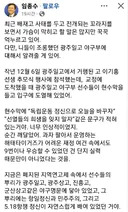 광주일고 야구부 품격