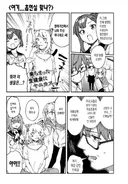 생구멍과 담배고양이 콜라보manga