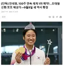 배드민턴 여제 안세영, 100주 연속 세계랭킹 1위 확정