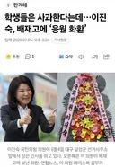 빵진숙 배재고 응원화환