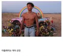 ㅇㅎ)게이 선언한 윌 스미스 아들 근황.jpg