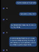 딥시크 사망...