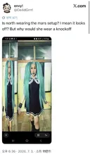 칸예 딸이 지뢰계 의상을 입어서 논란