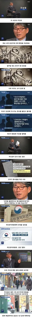 과거 병사들 빵도 못 사먹게 했던 대한민국 군대