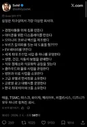 지구상에서 가장 이상한 회사 ‘삼성’