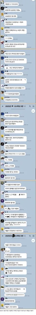 (충격주의) 진짜 조온나 심각하다는 초등학교 단톡방 대화 수위.jpg